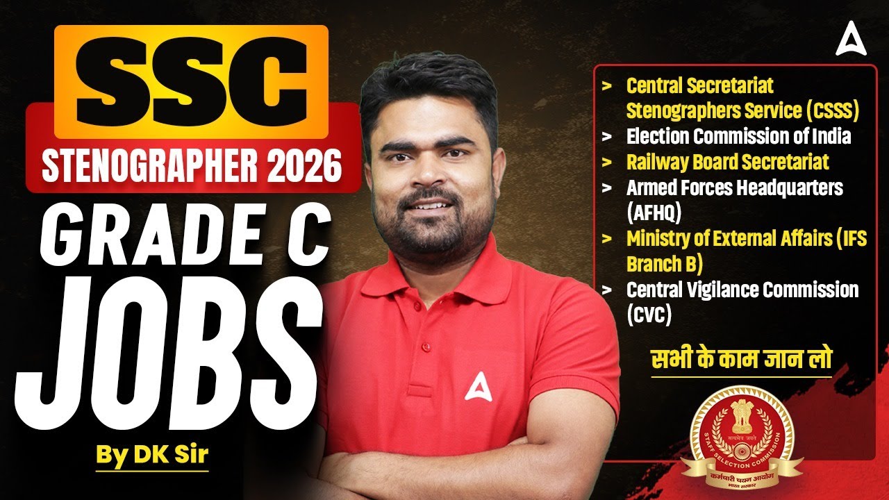 SSC Stenographer 2026 | SSC Stenographer Grade C, Top Departments, Salary, Promotion & Career Growth