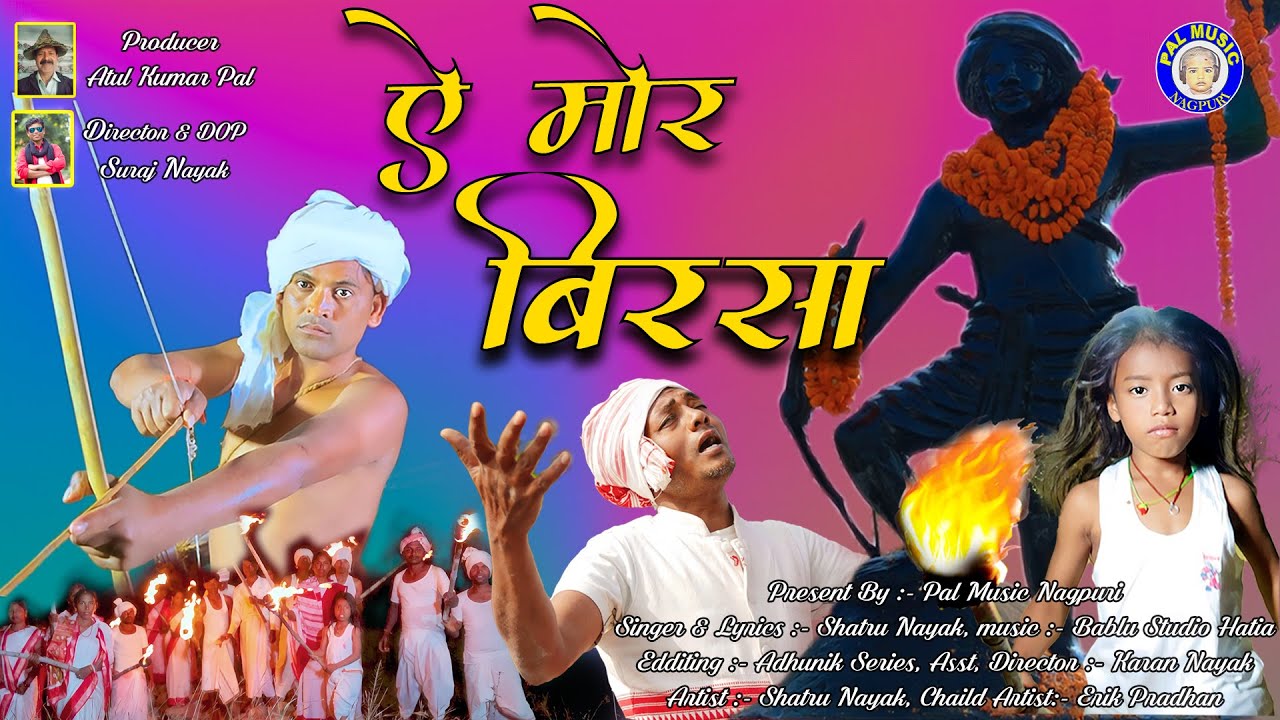 A Mor Birsa || New  Nagpuri HD Story Video || Singer & Lyric Shatru Nayak || Actor Shatru Nayak