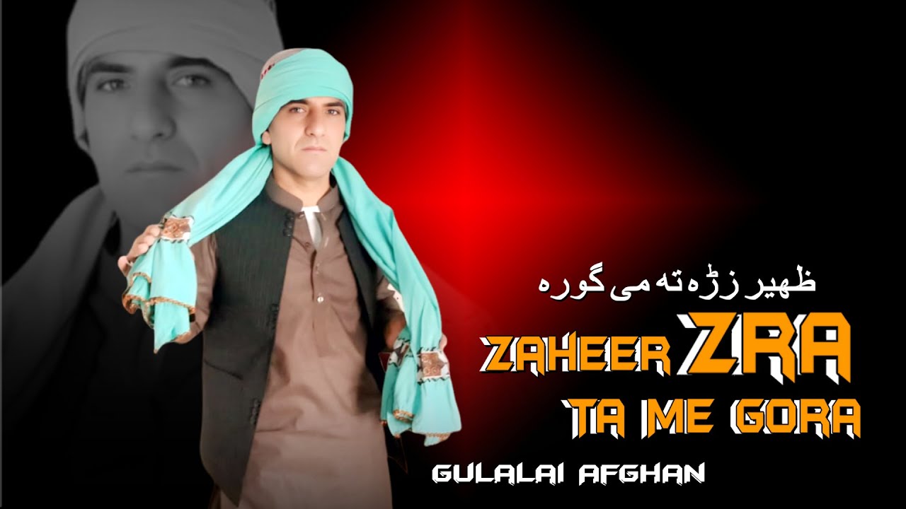 Zaheer Zra Ta Me Gora | Gulalai Afghan Pashto New Song 2025 | Pashto Hit Song 2025