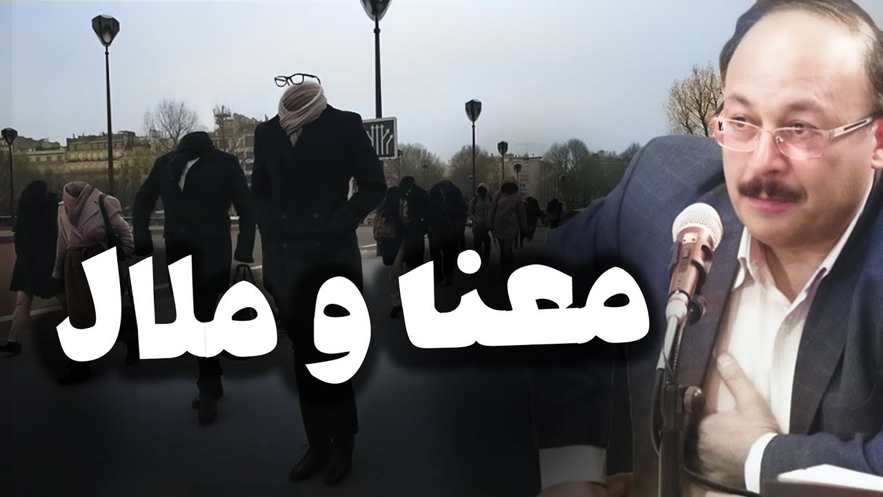 سخنرانی بیژن عبدالکریمی: معنا و ملال