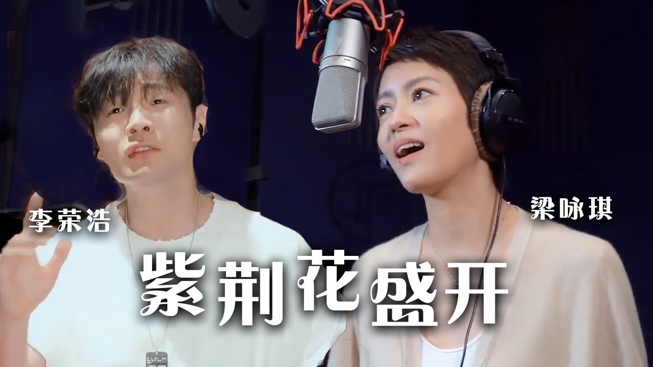 超好听！这段《紫荆花盛开》MV 满满都是家的爱！[精选中文好歌] | 中国音乐电视 Music TV