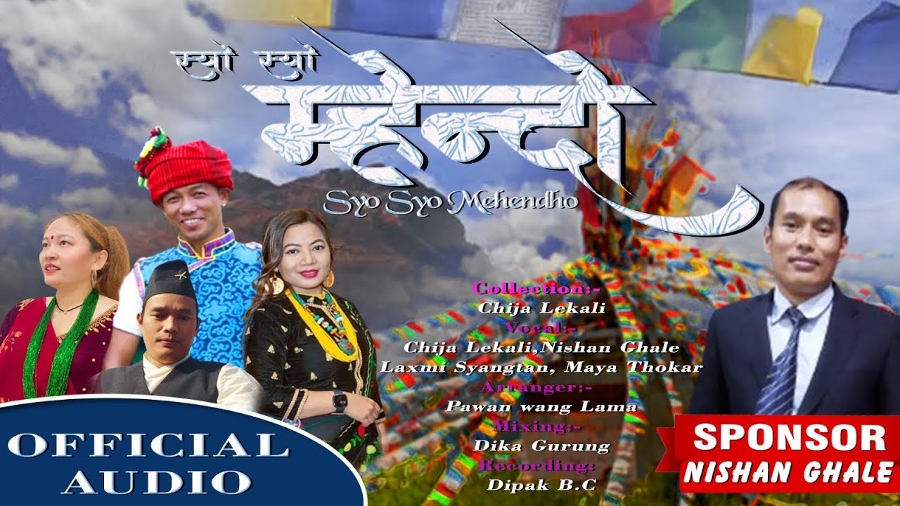 Syo Syo Mhendo Typical Mhanedora Song ||Chija Lekali ||Laxmi Syangtan ||Nishan Ghale ||Maya Thokar
