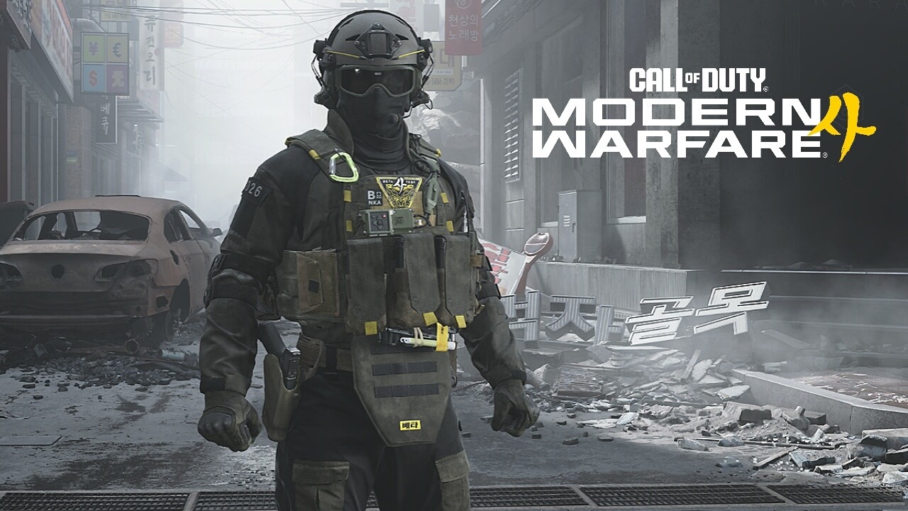 How To Unlock New Dread Tiger Operator Skin (MW4 Beta Rewards)