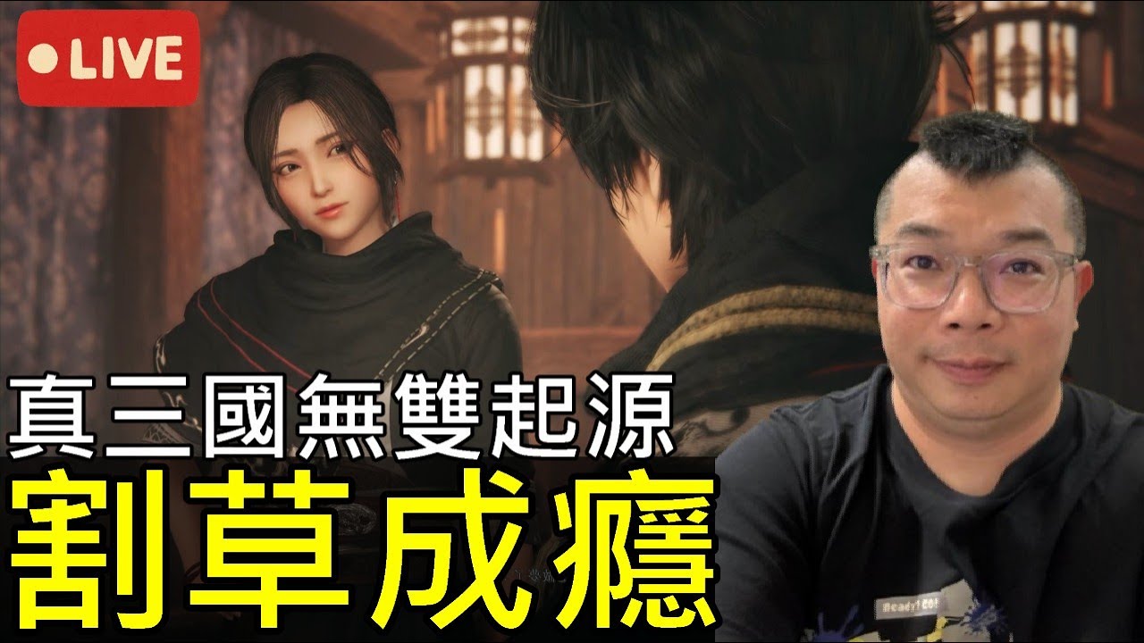 【真・三國無雙 起源】一起開箱實況 Switch 2 版初玩！我又回來割草了