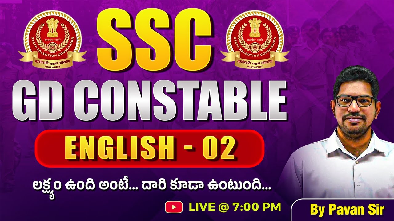 SSC GD English| GD 2025-26 Preparation | Most Expected Questions| Siva Reddy Logics
