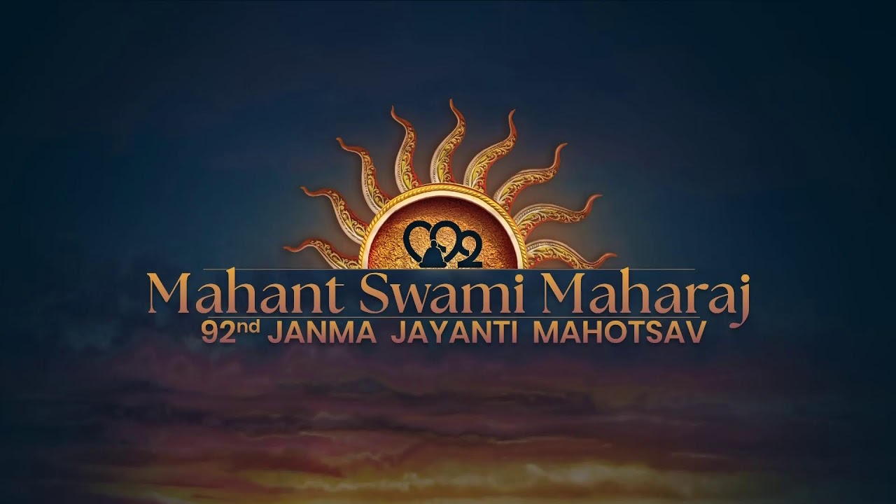 CM attends 92nd Janma Jayanti Mahotsav of Pu.Mahant Swami Maharaj at Vadodara
