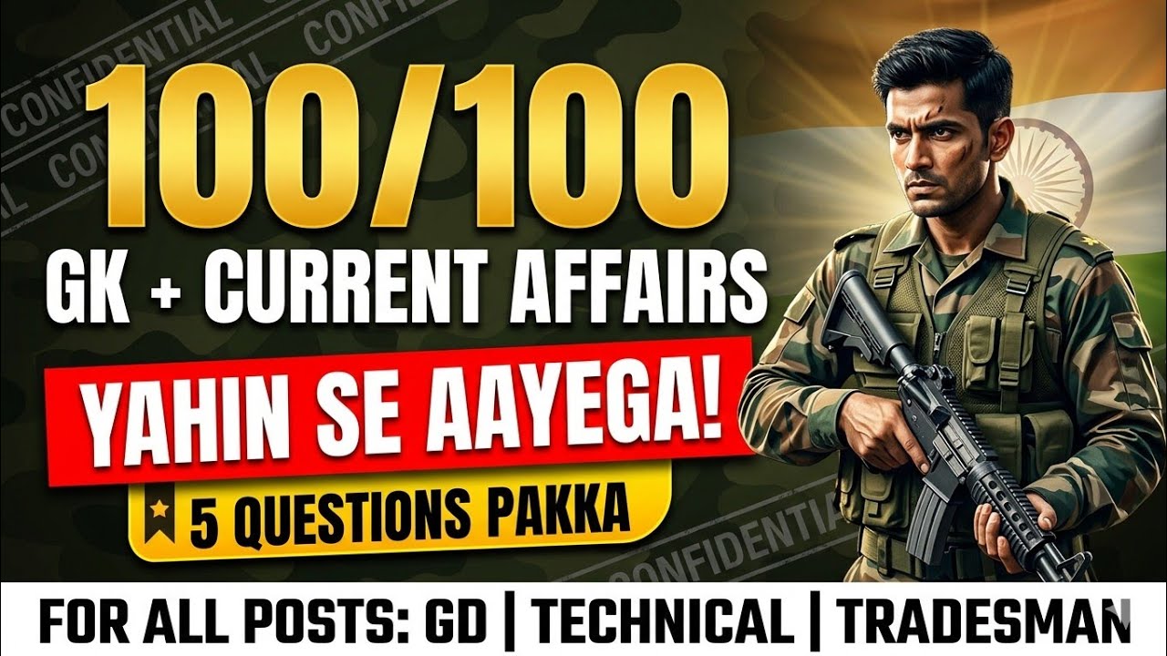Bas Itna Padh Lo! Indian Army 100 Imp GK/GS Questions | Army GD/TDN/Clerk Selection Special