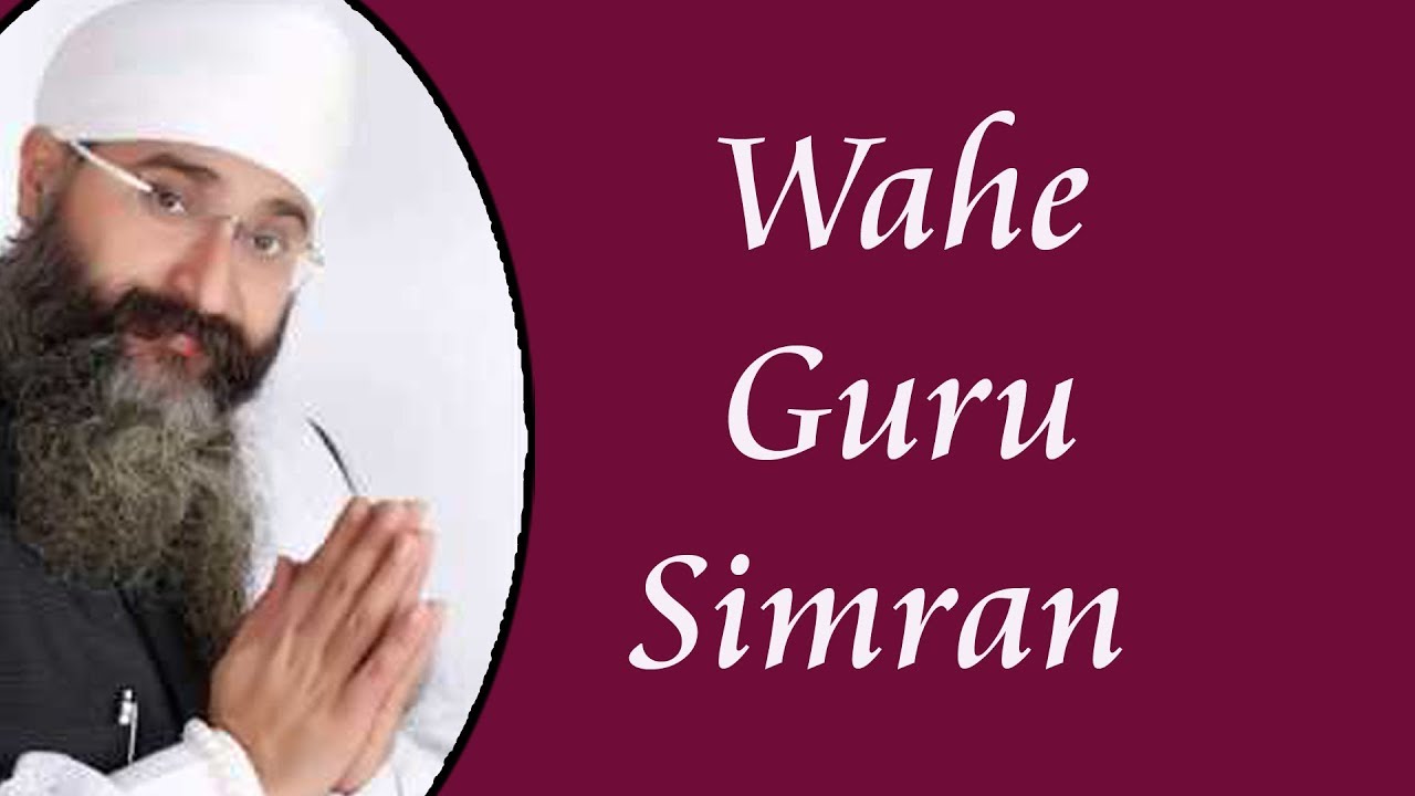 wahe guru simran fast, wahe guru medition, amritvela,