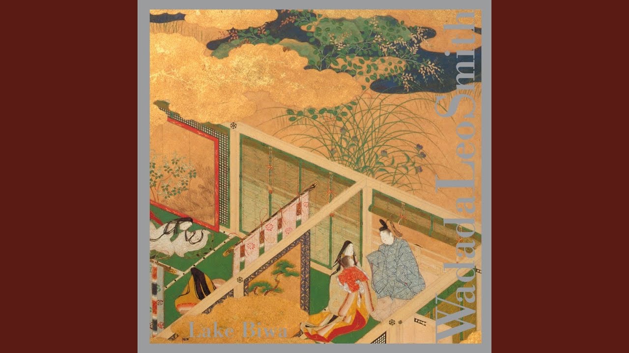Lake Biwa; A Full Moon Purewater Gold