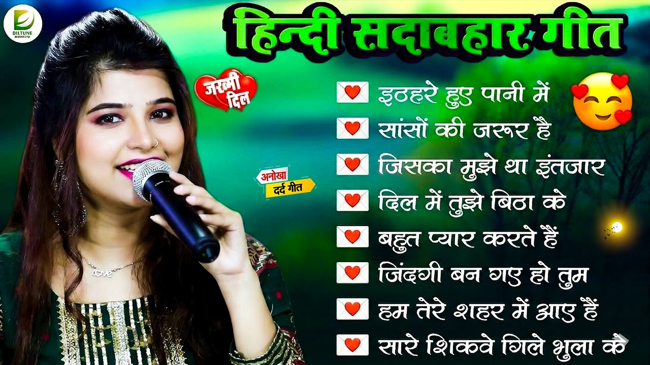 Hindi Gana 🥀 Sadabahar Song 💓 हिंदी गाने ❣️ Purane Gane Mp3 💕 Filmi Gaane | Durga Boss