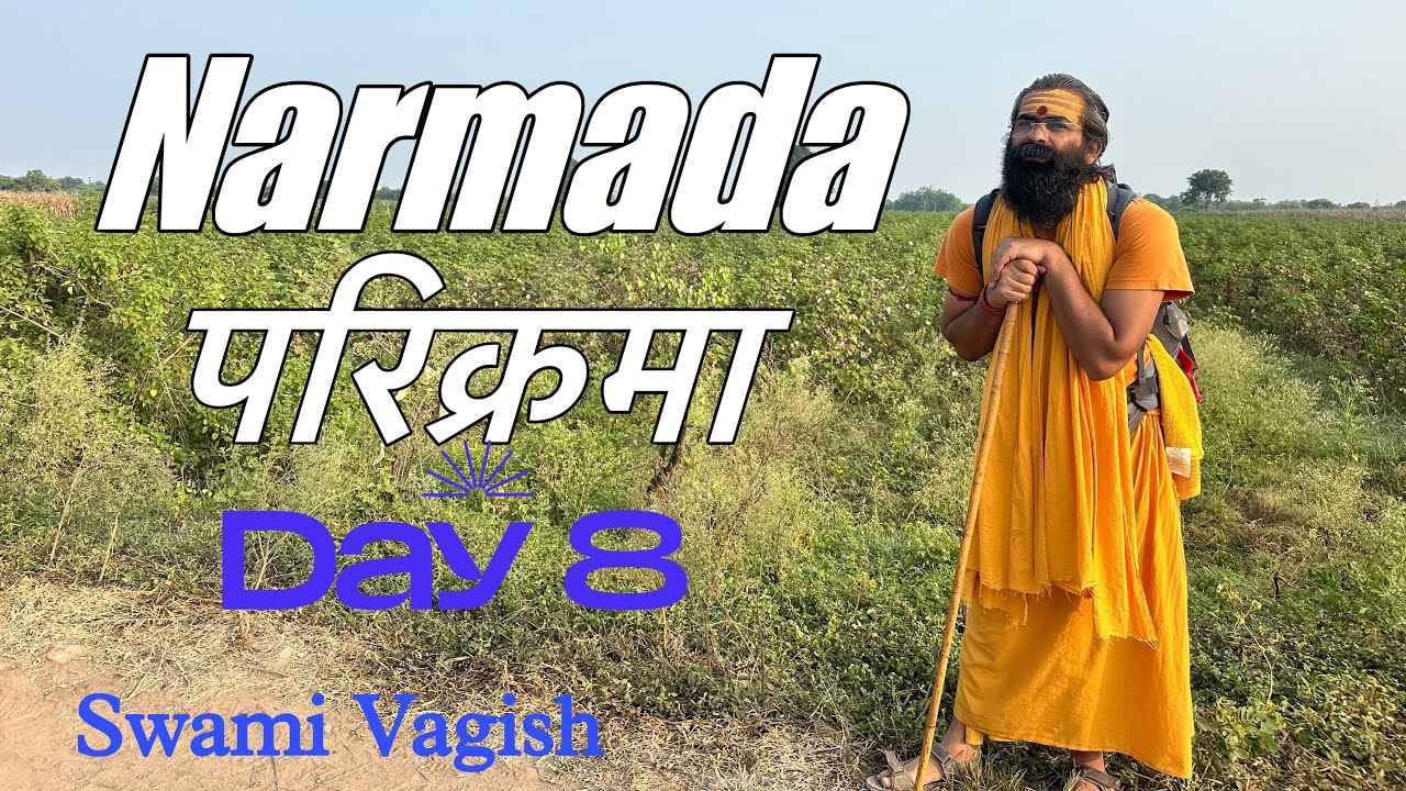 नर्मदा परिक्रमा दिवस 8 | दिव्य नर्मदा तट की साधना यात्रा | Narmada Parikrama Day 8 | Swami Vagish Ji