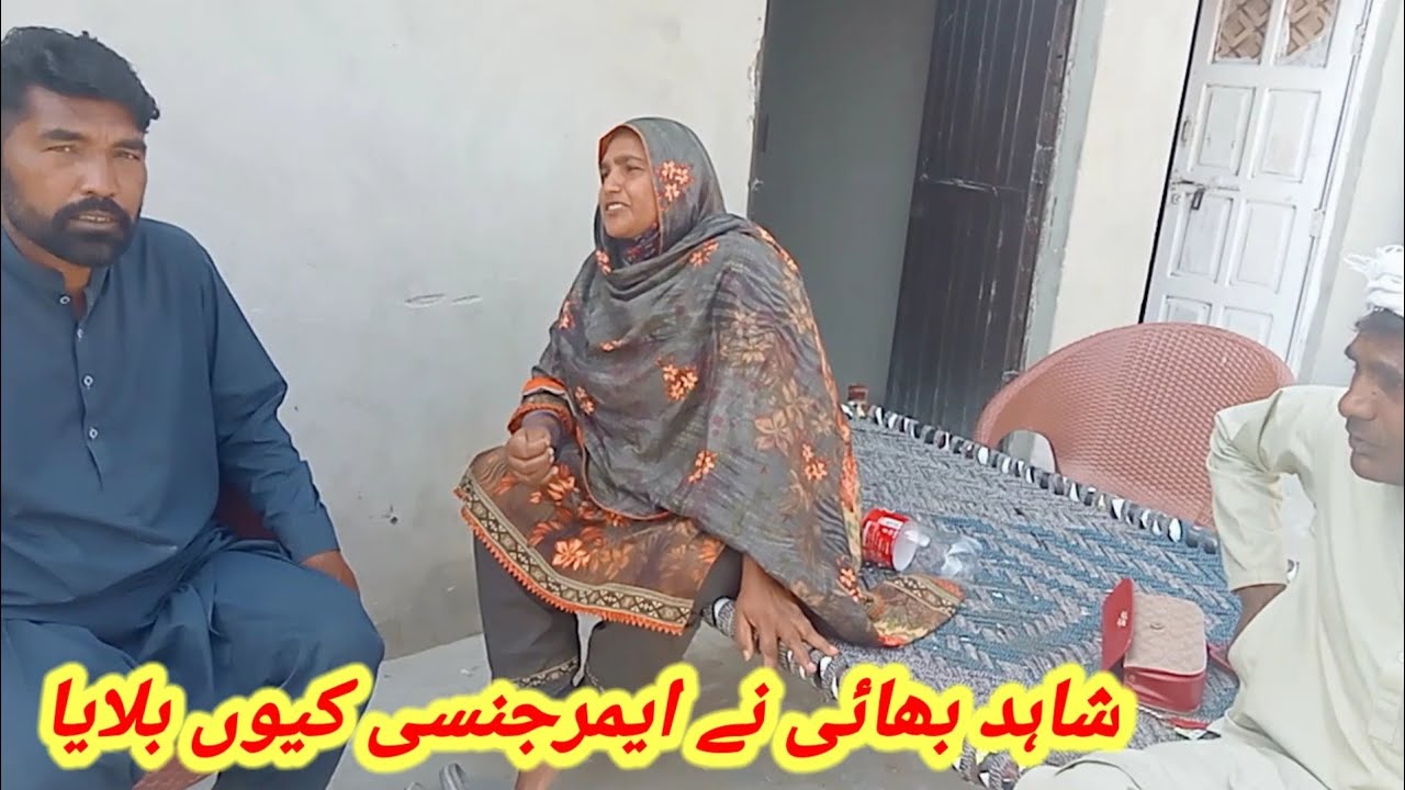 Allhamdullilah Sb mil kr Shahid bhai ky Ghar Q gaye 