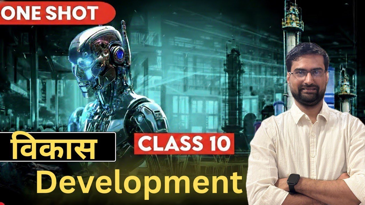 Development | rapid revision | class 10th Economics