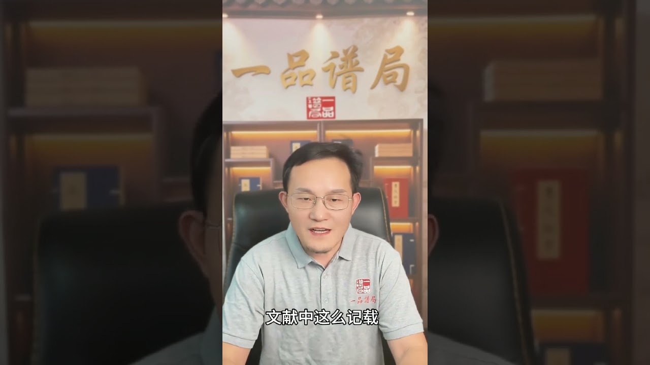 绢本藏脉络，传承见证！#家谱文献 #世系绢本 #安徽一品谱局 #家族文化 #修家谱 #族谱编修