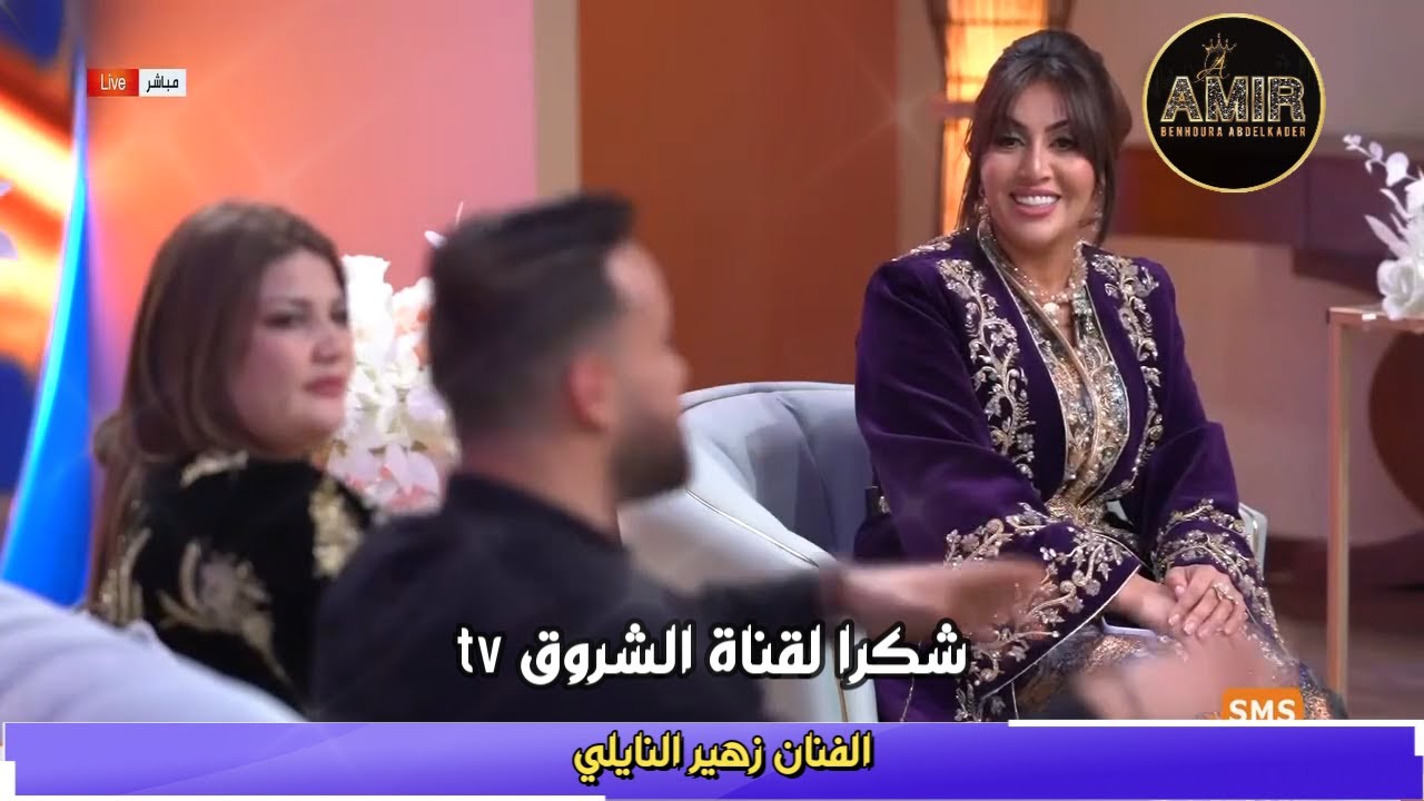 المتالق زهير النايلي في ضيافة قناة الشروق tv