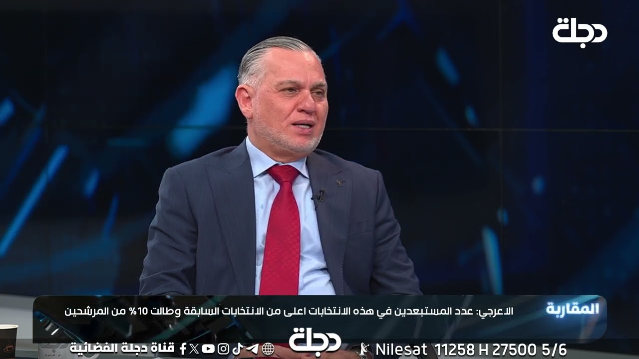 بهاء الاعرجي: قائمة الـ16 اسما الكبار مروا بسلام من المساءلة والعدالة