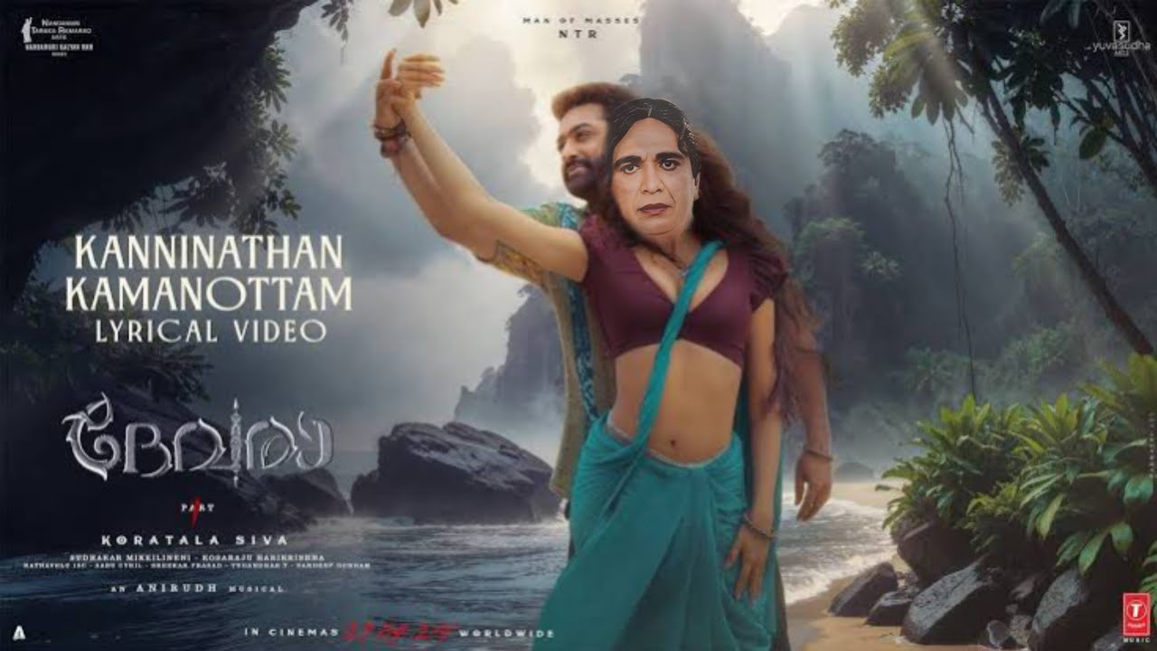 Chuttamalle malayalam remix🤣🤣🤣 || kanninayum kamanottam || Anirudh || dhevara || @AnirudhOfficial