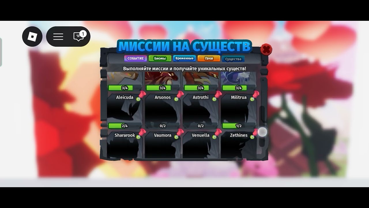 Выживаю за альбиноса