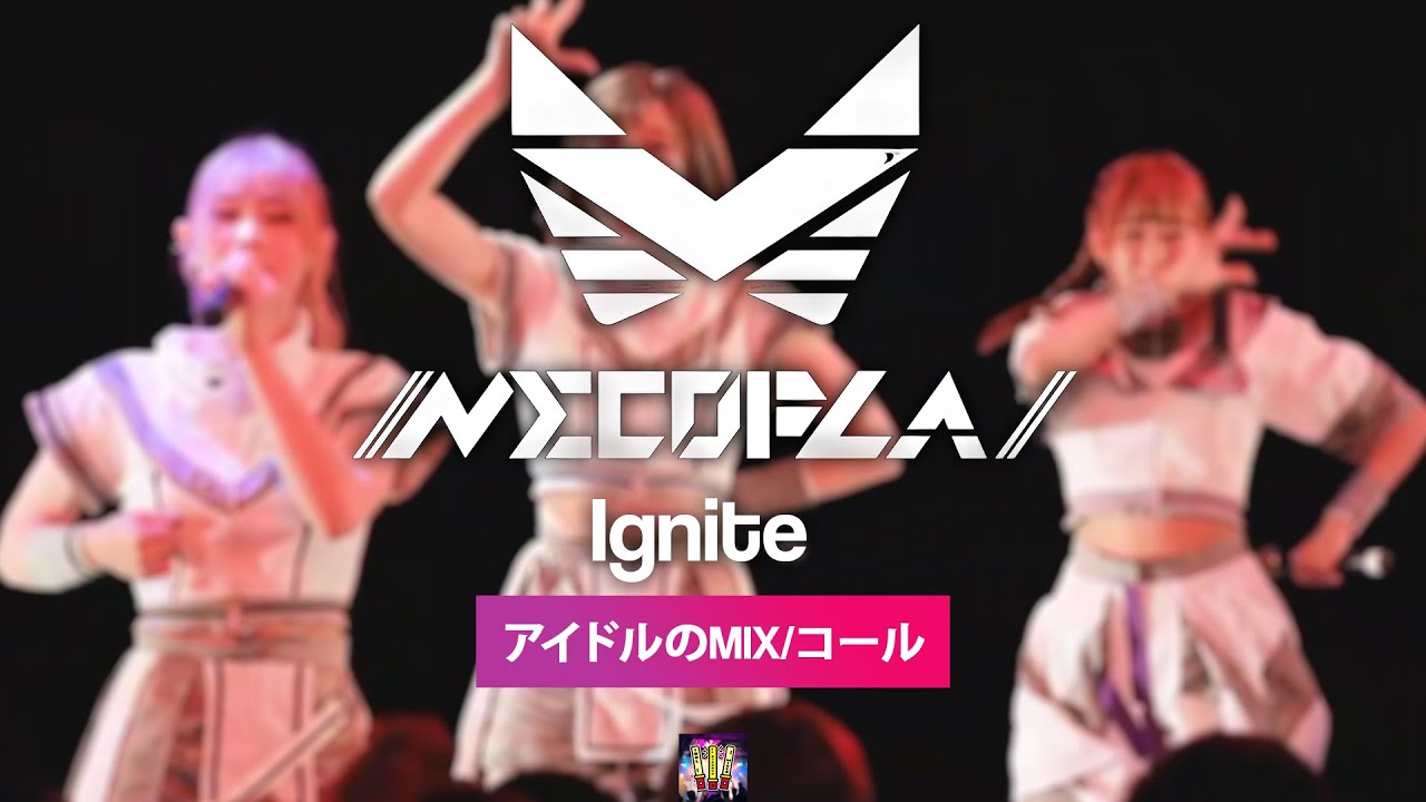 //ネコプラ//『Ignite』【コール ・ Chant MIX】