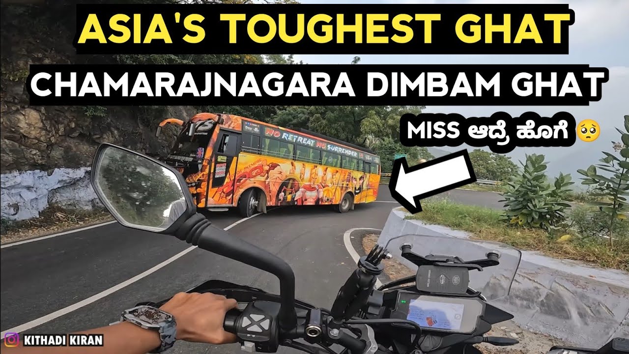 DIMBAM TOUGHEST GHAT TO BANNARI AMMAN TEMPLE 🥶