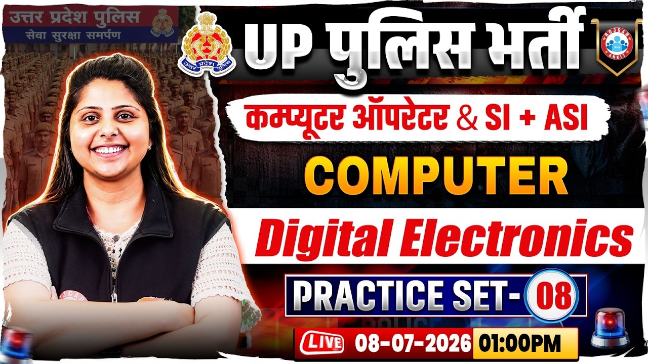 UP Police Computer Operator Computer Classes | UP SI/ASI Computer Practice Set 08 By Priyanka Ma'am