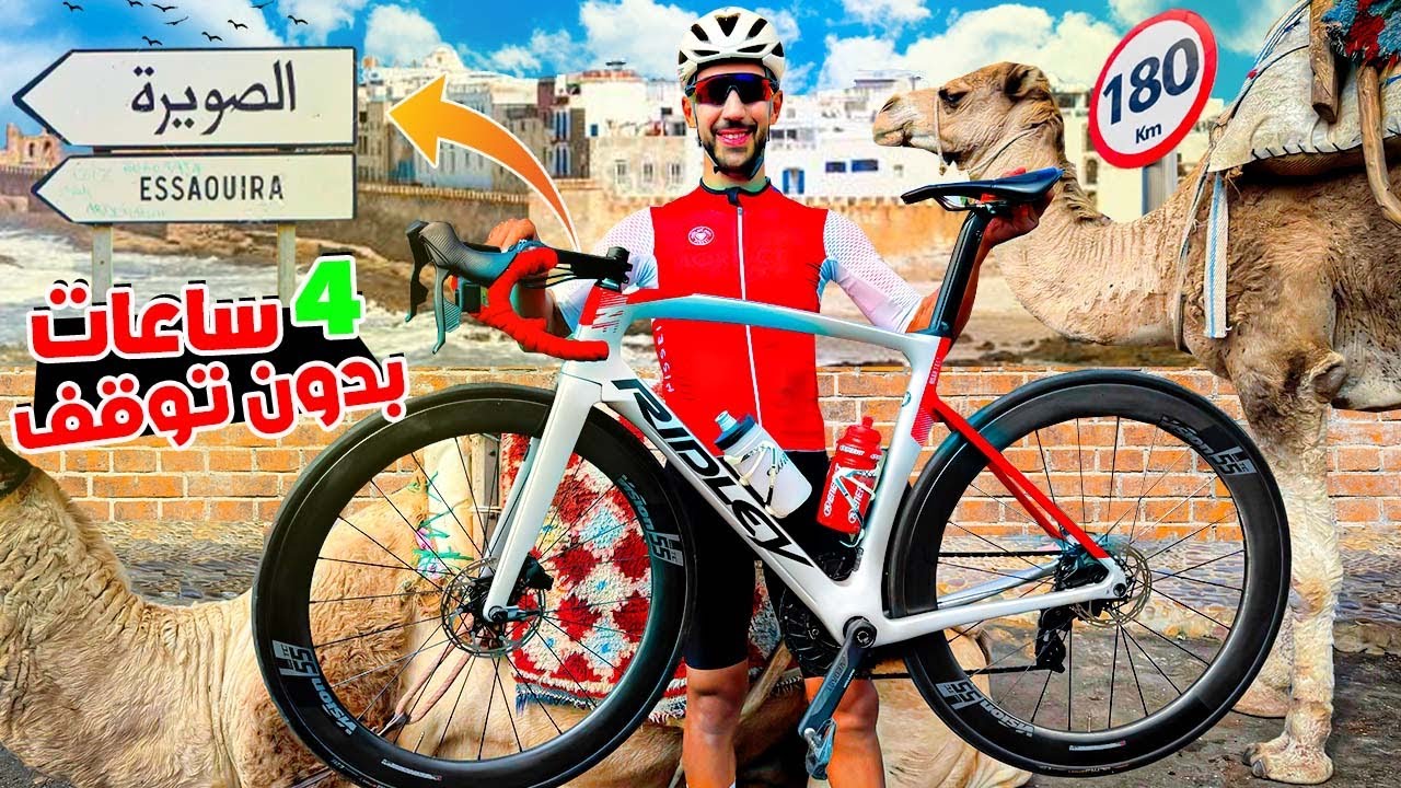 💥 Велопробег 🚴‍♂️ из Марракеша в Эс-Сувейру за 4 часа! ⏱️🚴‍♂️🤯 (Это был весёлый и захватывающий о...