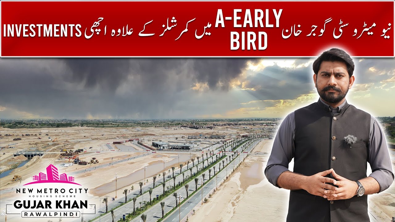 New Metro City Gujar Khan Investment Opportunity Rather Than Commercials | Twin Cities Marketing