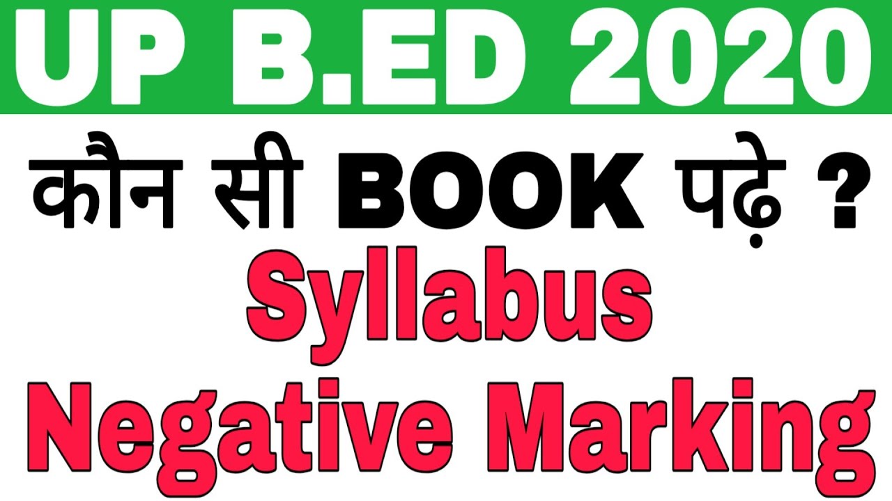 Best book for Crack UP B.ED Entrance Exam 2020 || Book list for up b.ed 2020 // #upbed2020