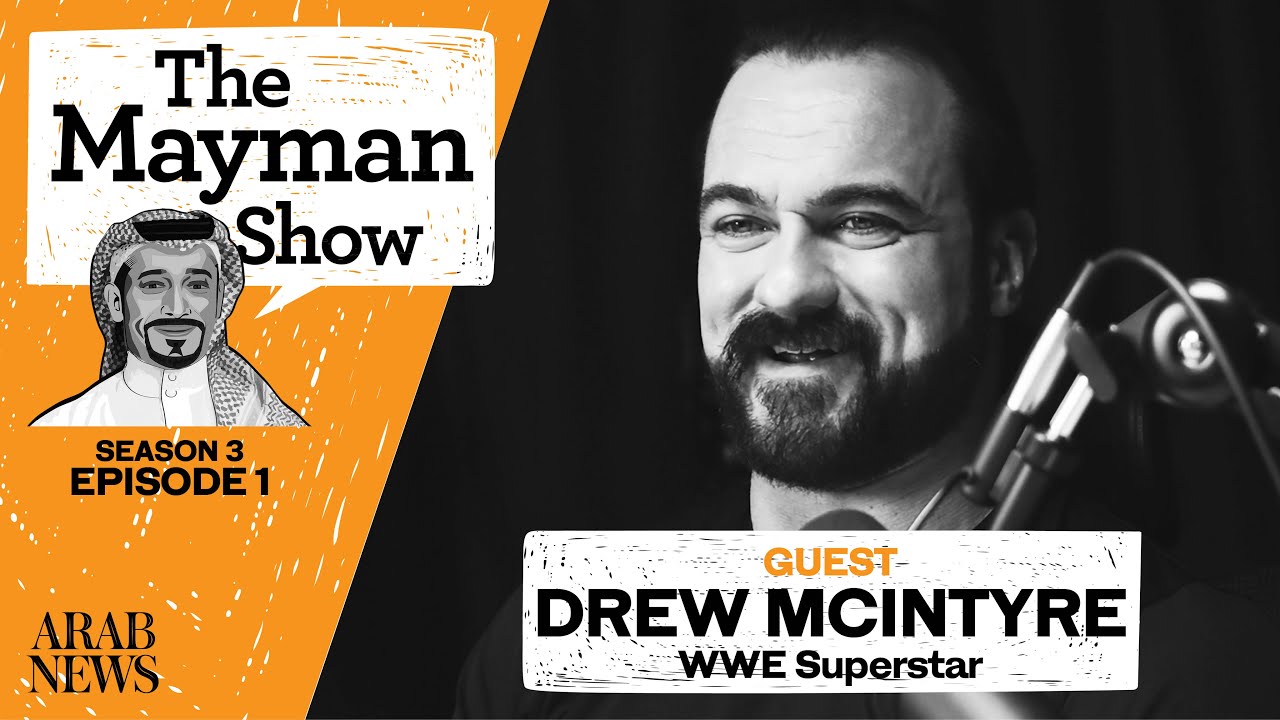 Шоу Мэймана | Сезон 3, Эпизод 1 | Дрю Макинтайр, суперзвезда WWE
