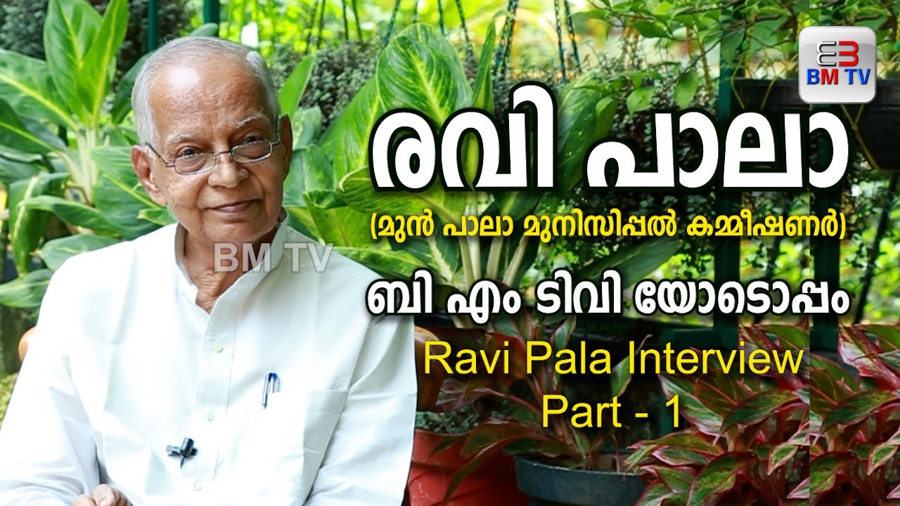 താമസിക്കുന്ന സ്ഥലങ്ങളെല്ലാം ഡെവലപ്പ് ചെയ്യുന്ന ക്രിസ്ത്യാനികള്&zwj; | Ravi Pala BMTV Episode -1