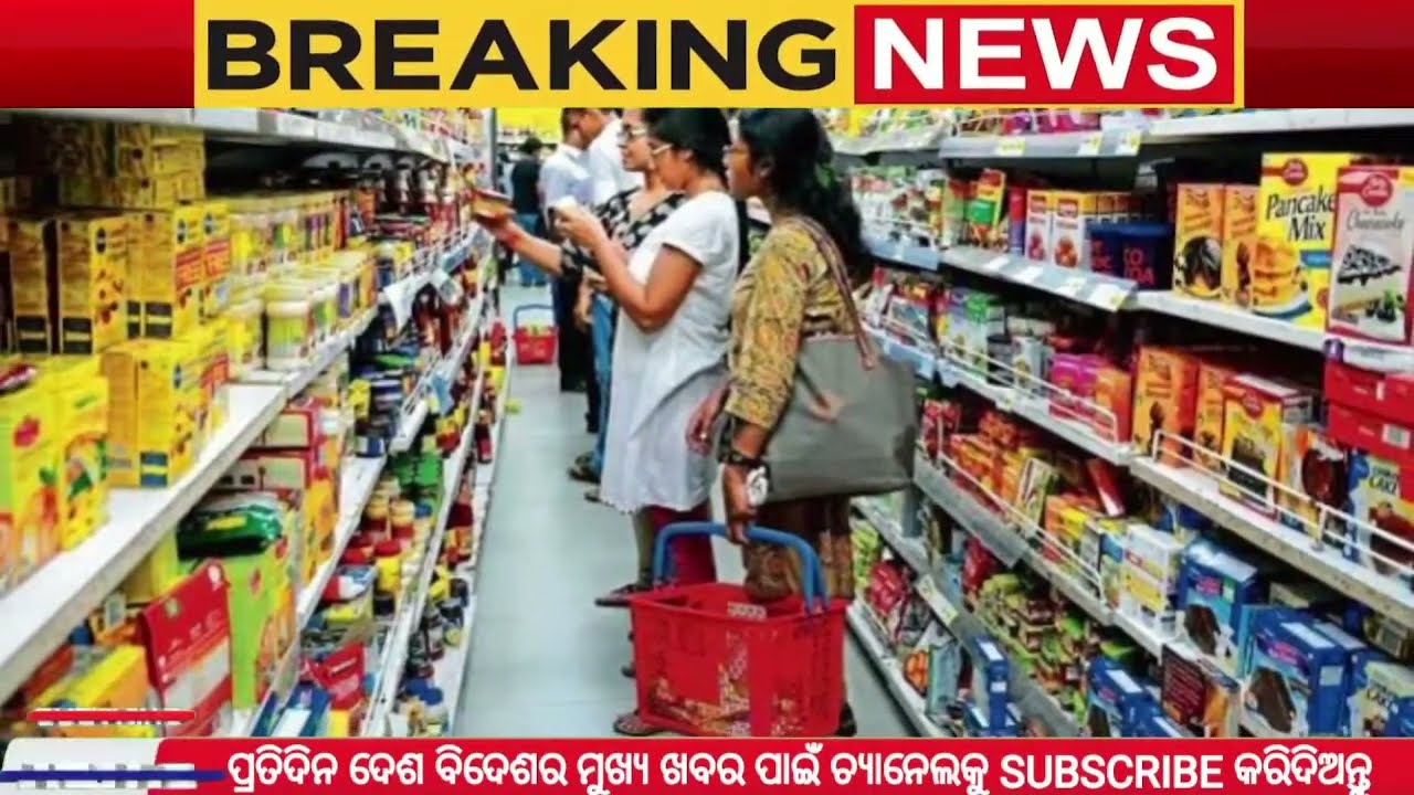 Evening News Odisha /20 February 2026 / Subhadra Yojana Money /Odisha News Today
