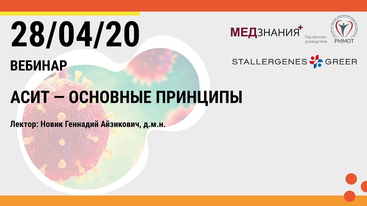 АСИТ &ndash; основные принципы