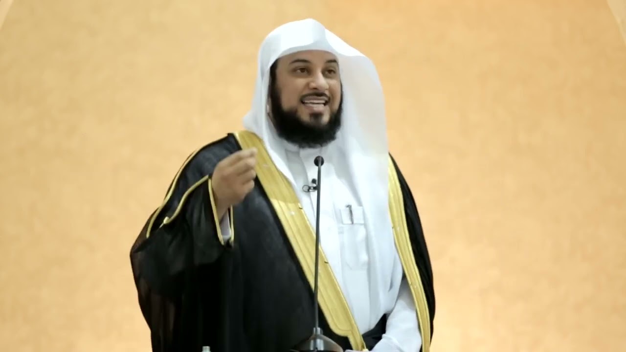 خطبة {أهمية العدل} د. محمد العريفي