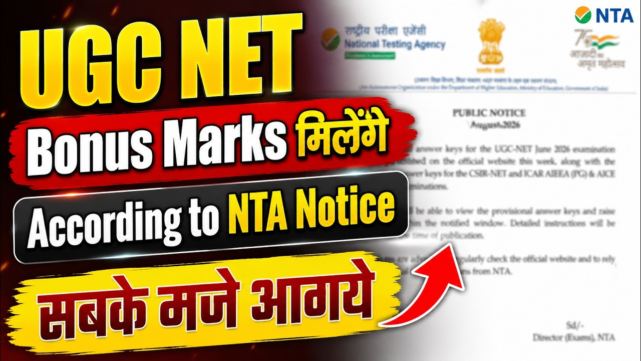 Bonus Marks UGC NET | NTA UGC NET 2026 | UGC NET Result 2026 | UGC NET Re Exam | UGC NET MENTOR