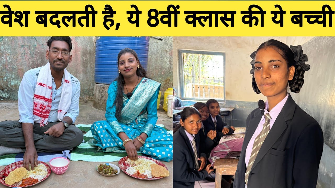 8th क्लास की ये बच्ची है एक फेमस नागपुरी गायिका| Popular nagpuri singer soni Kumari |