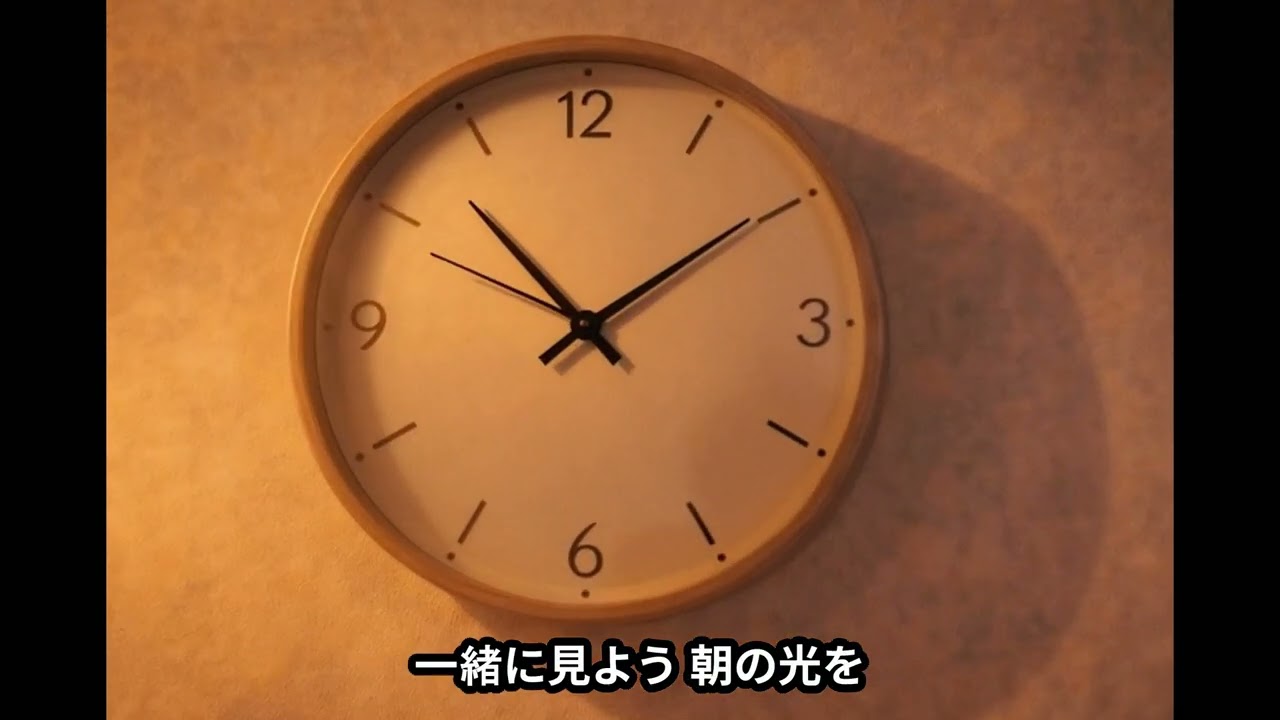 きっと良くなる、これから #作業用BGM #勉強用BGM #癒しBGM #睡眠用BGM #リラックス #ヒーリング #モーニングルーティン #朝に聴きたい曲 #散歩BGM #チルい #エモい
