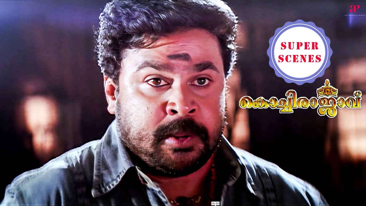 Kochi Rajavu Super Scenes | Dileep encounters trouble out of the blue with the thugs | Dileep