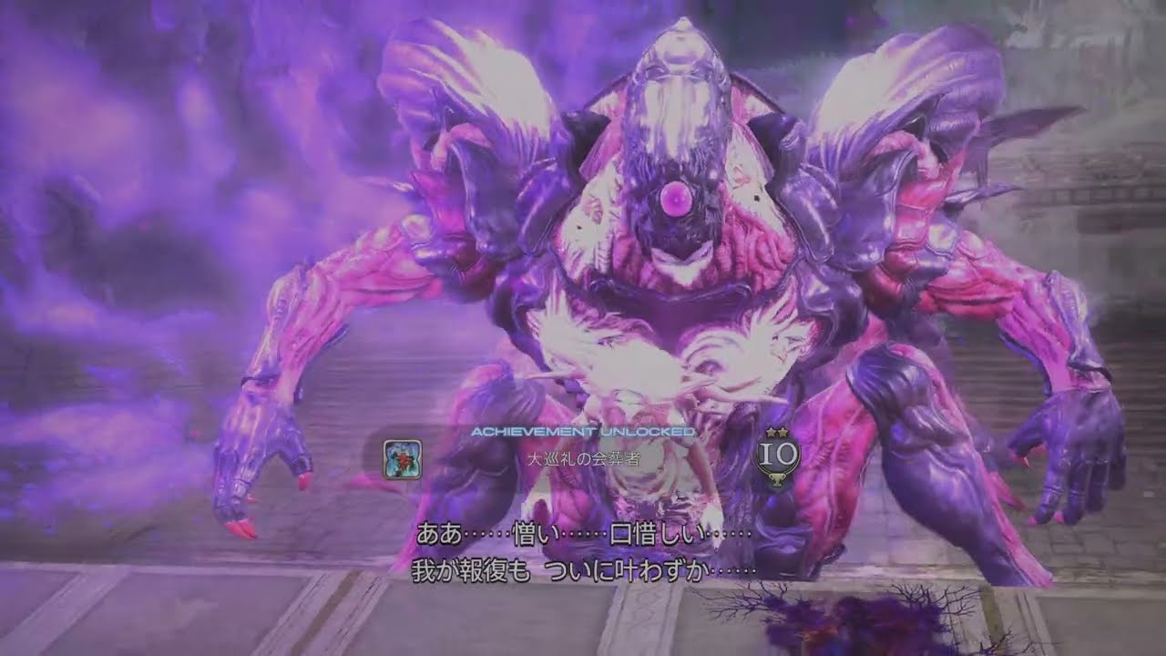 供物40 詩想エミネントグリーフ 赤魔道士視点　初クリア