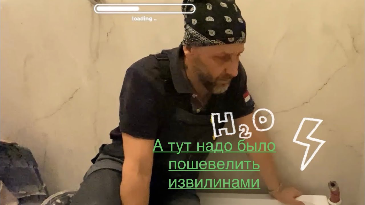 Подхожу к завершению душевой 