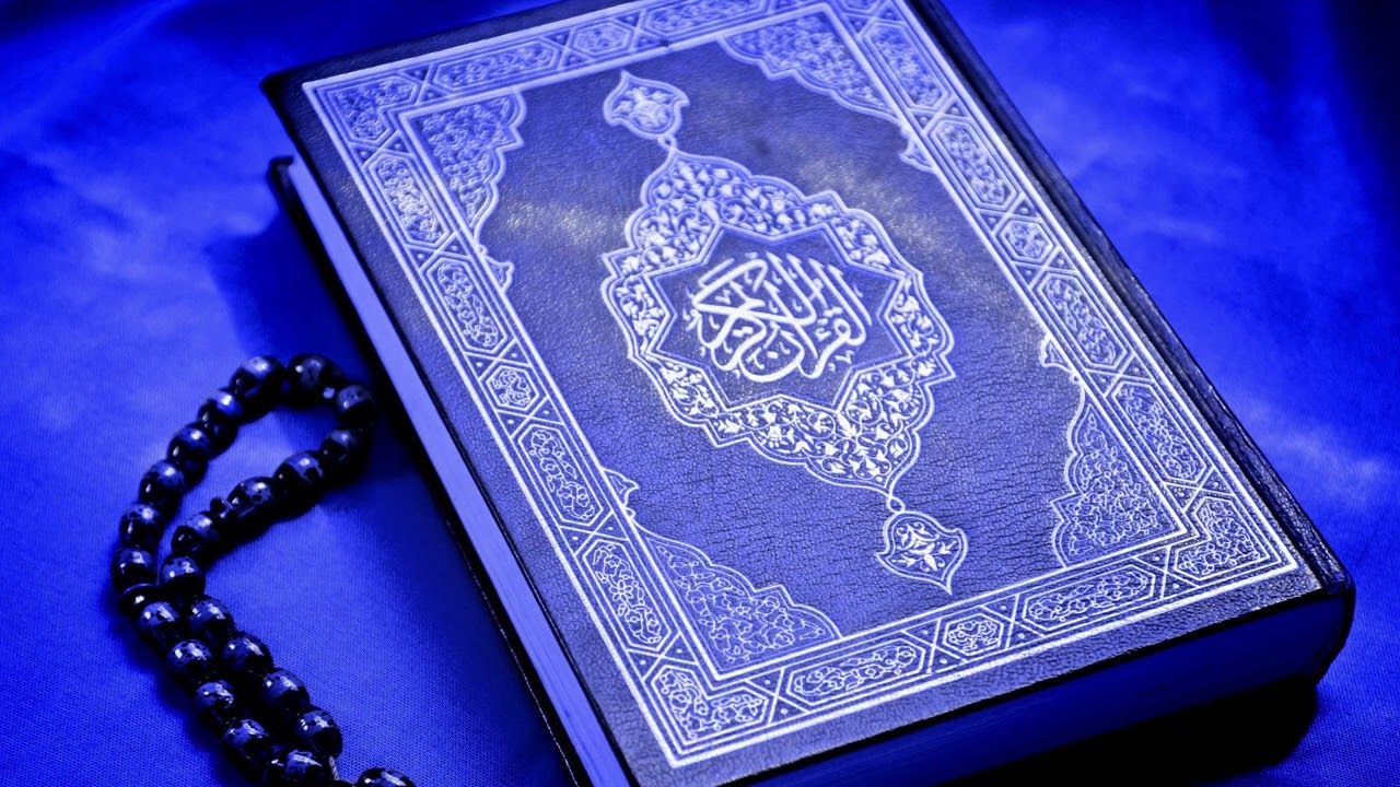 Surah Al Muzzammil (The Enshrouded One)- Maher Al Muaqily