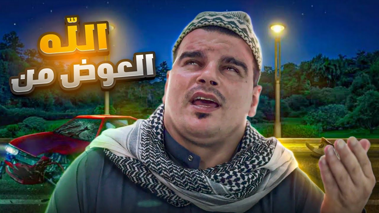 من ترك شيئا لله عوضه الله خيراً منه ❤️