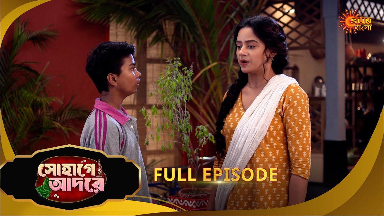 Sohage Adore | সোহাগে আদরে | Full Epi - 09 | 02 Dec 25 | Bangla Serial | Sun Bangla