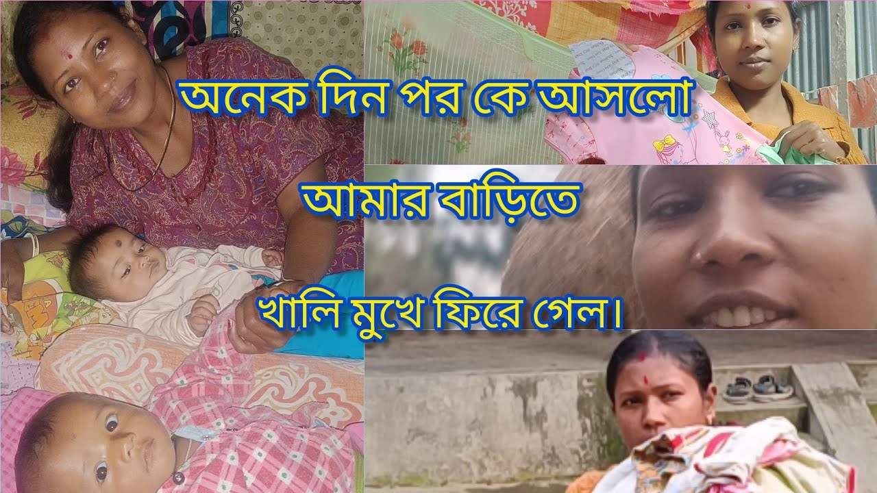 ।।। আজ কিছু কমেন্টের উত্তর দিলাম।।।