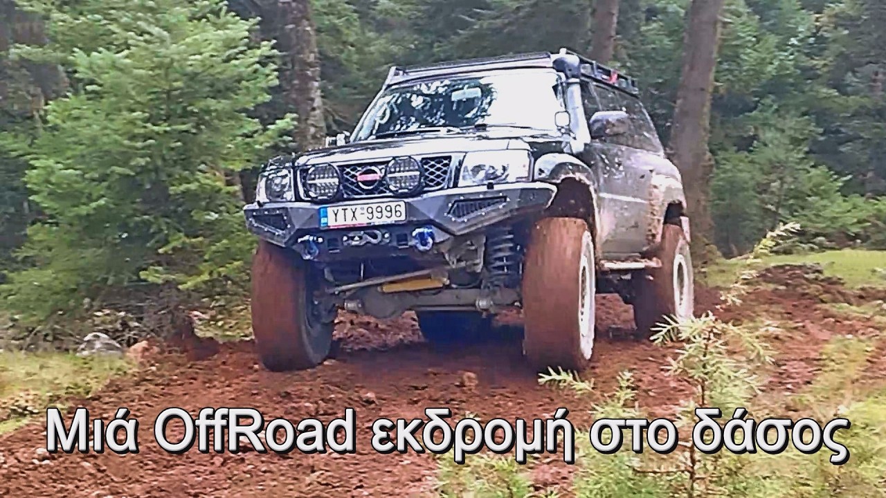 Μιά OffRoad εκδρομή στο δάσος - FJ CRUISER