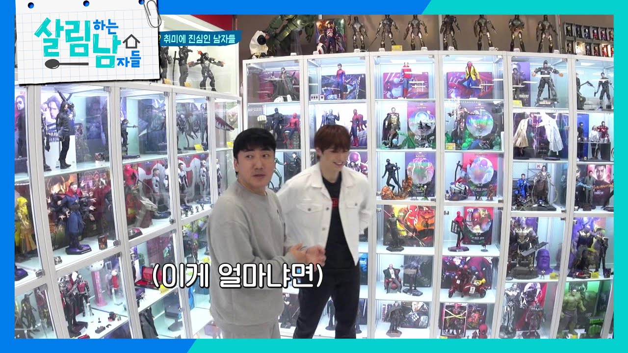 피규어만 5천점 이상! 스타워즈에 빠진 강다니엘이 방문한 이상훈의 장난감 천국! [살림하는 남자들/House Husband 2] | KBS 230701 방송