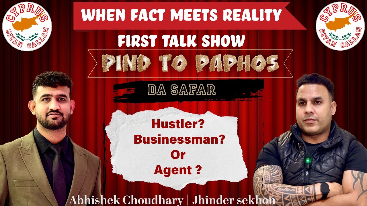 𝗧𝗛𝗘 𝗨𝗡𝗧𝗢𝗟𝗗 𝗧𝗥𝗨𝗧𝗛 : 𝗣𝗜𝗡𝗗 𝗧𝗢 𝗣𝗔𝗣𝗛𝗢𝗦 | 𝗝𝗛𝗜𝗡𝗗𝗘𝗥 𝗦𝗘𝗞𝗛𝗢𝗡