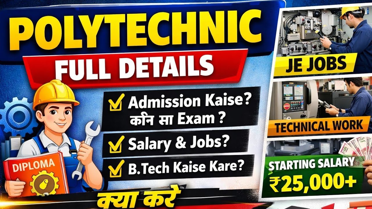 What is Polytechnic? Full Details 2026 🔥 Admission, Salary, Jobs, B.Tech | Complete Guide