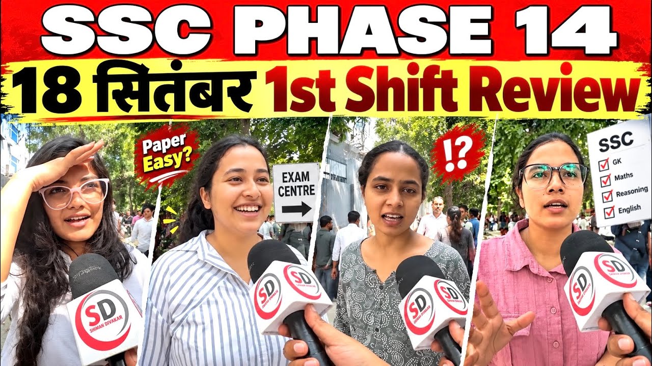 SSC Selection Post Phase 14 Exam Review 2026 | 18 September 1st Shift | Exam Analysis