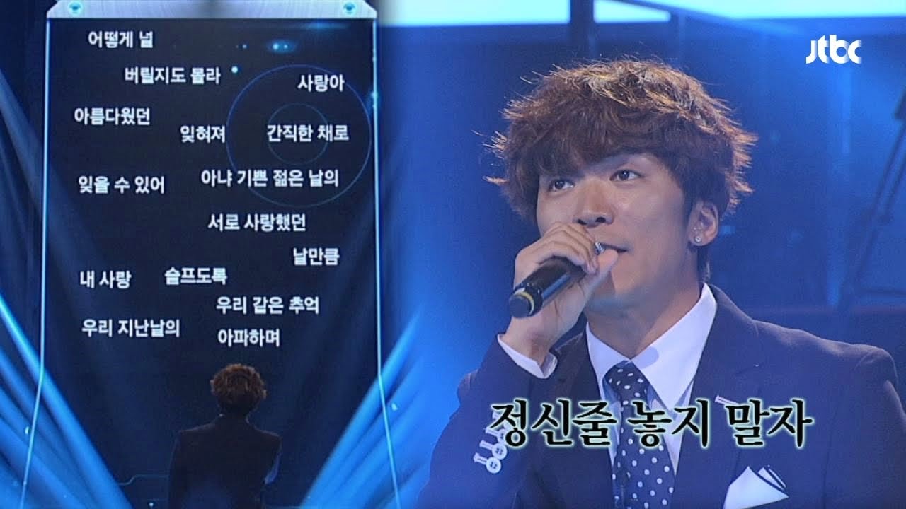 김신의 '슬프도록 아름다운♪', 진가가 드러났다! 끝까지 간다 44회