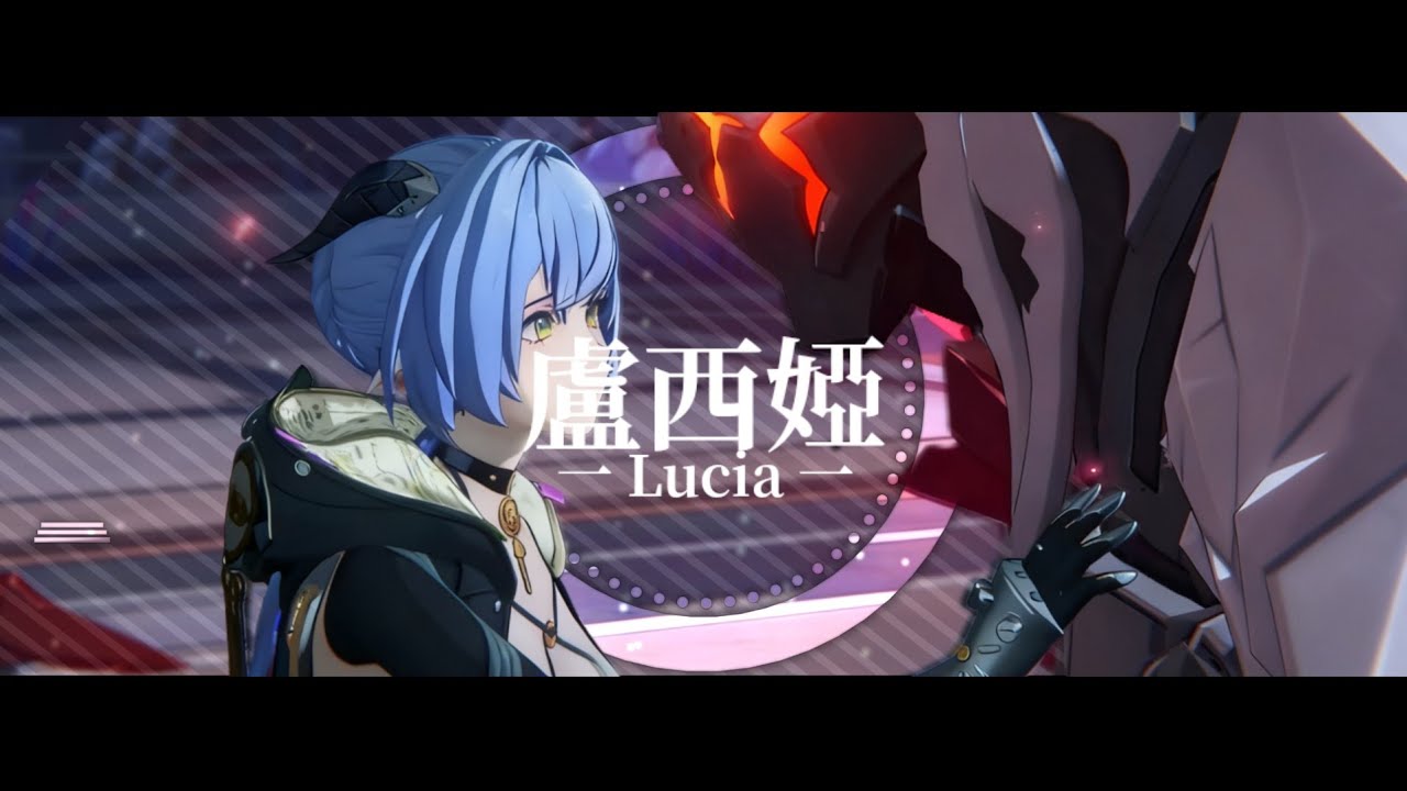 【絕區零】2.3劇情「盧西婭主題曲」童謠（人聲版）「BGM」加長版